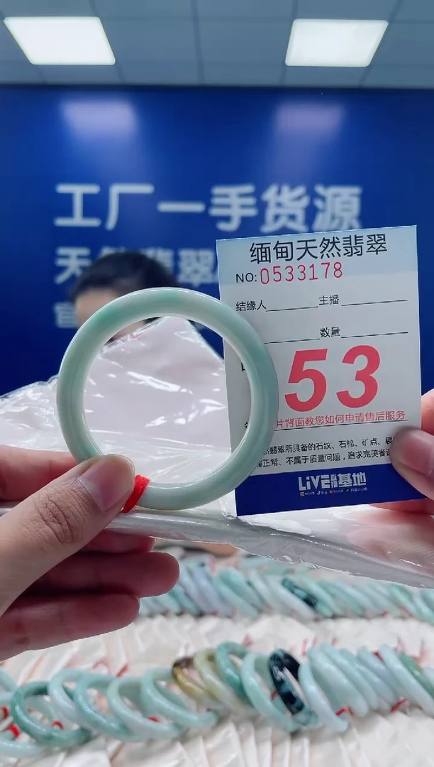 未镶嵌手镯翡翠天然翡翠手镯