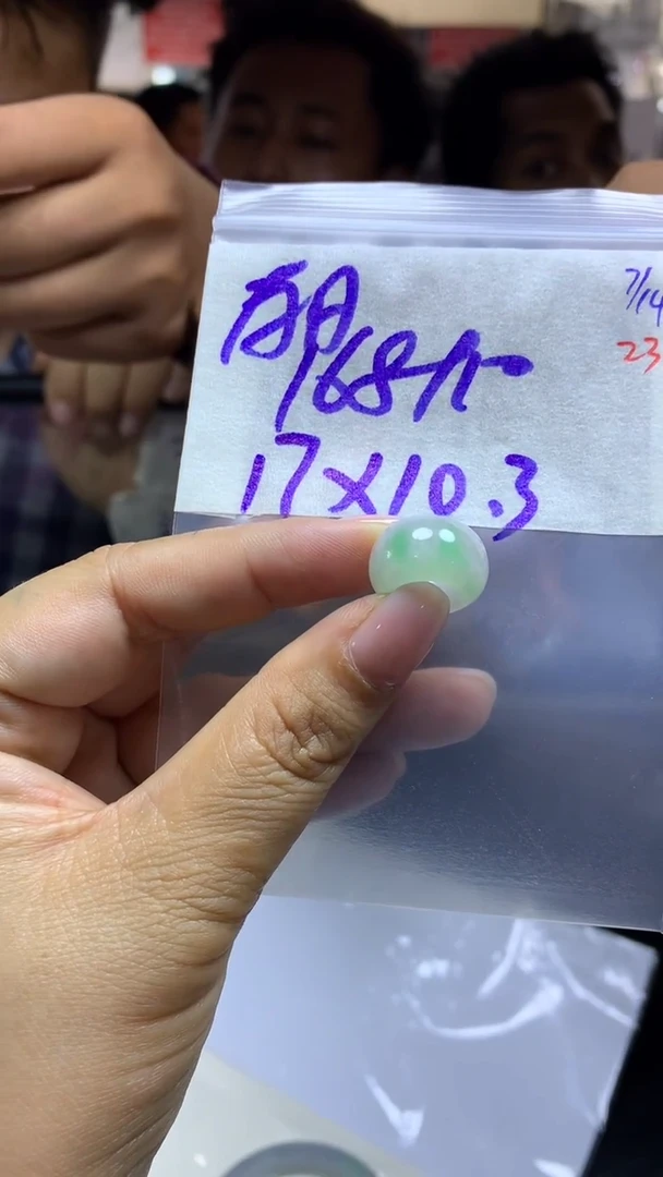 定制翡翠未镶嵌丽毛货需精细抛光拍一发一