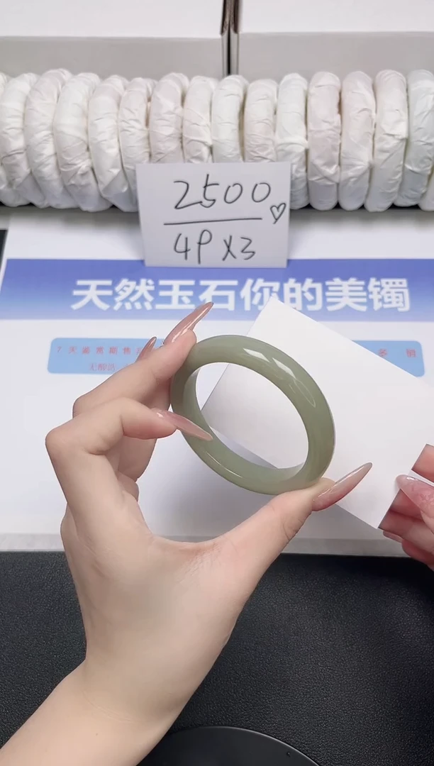 未镶嵌手镯石英质玉75-55