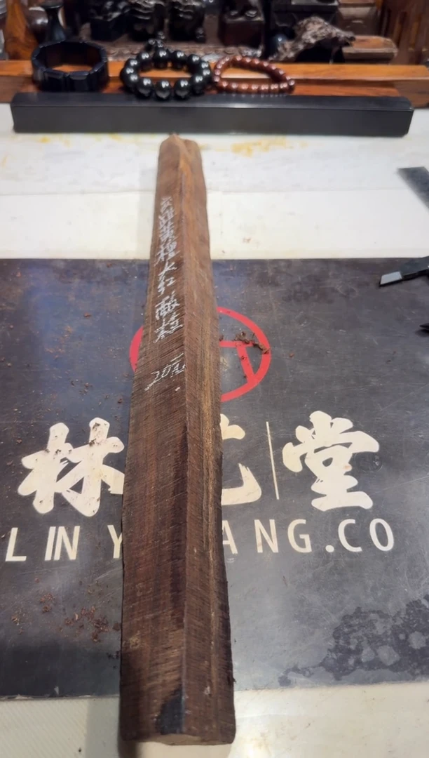 胜**王老红木大红酸枝老料20