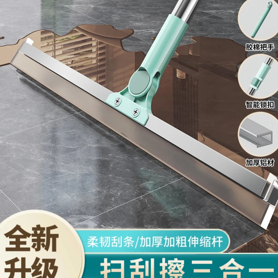 多功能魔术扫把刮水器刮地扫水干湿两用擦玻璃除尘卫生间