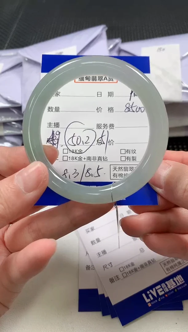 未镶嵌手镯翡翠47