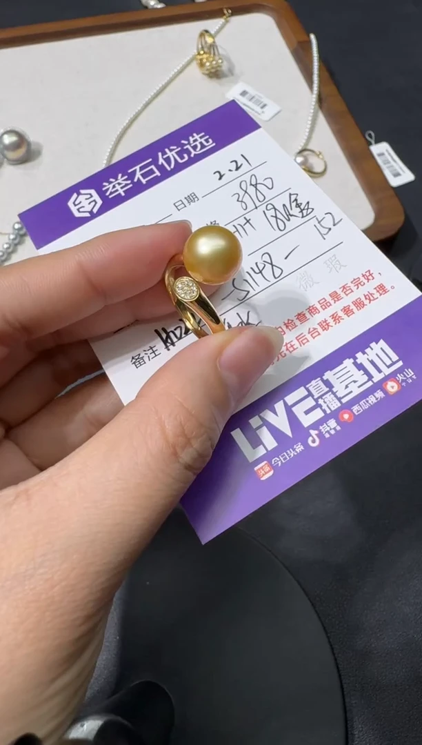 【闪购商品】海水珍珠戒指18K金镶嵌H0221-S1148-152
