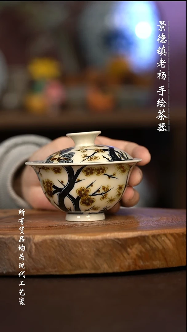 微瑕福利 现代瓷