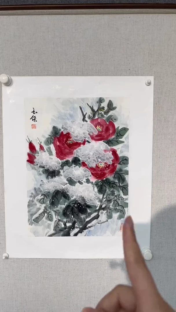国画李玉保老师1.5平尺