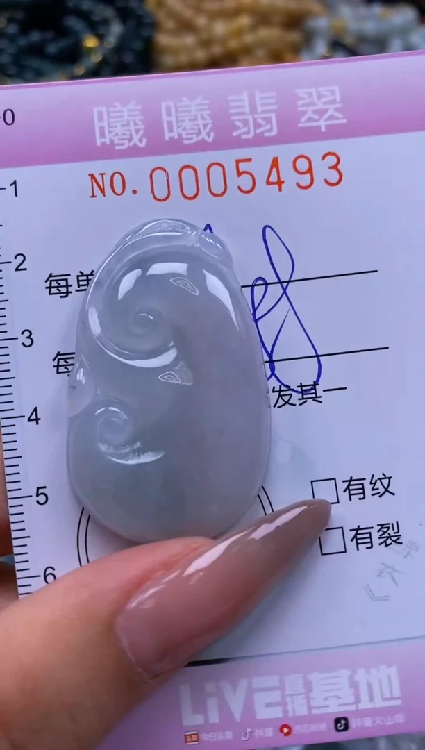 翡翠未镶嵌颈饰闪购0005493