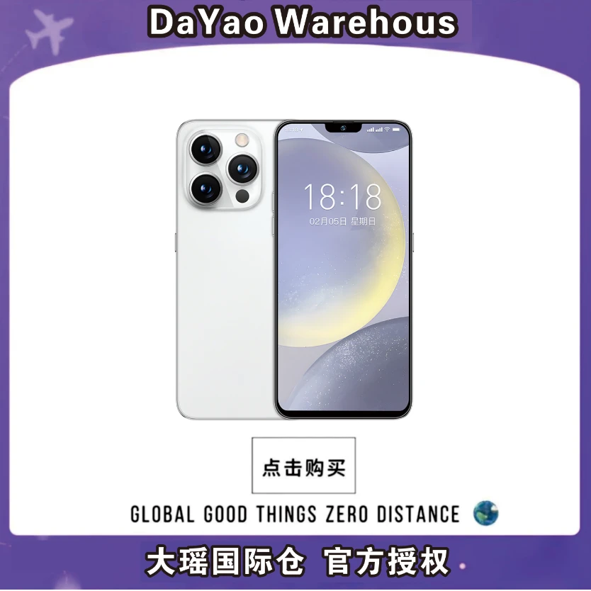 【官方正品】i15promax新款全网通双卡双待红鸟品牌智能手机