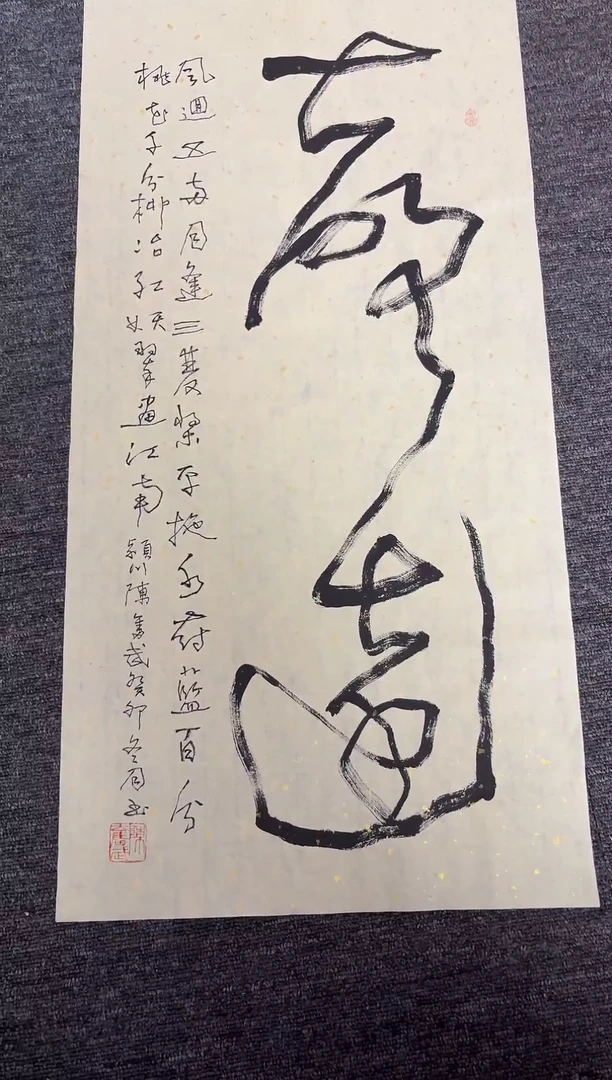 书法陈老师书法精品链接
