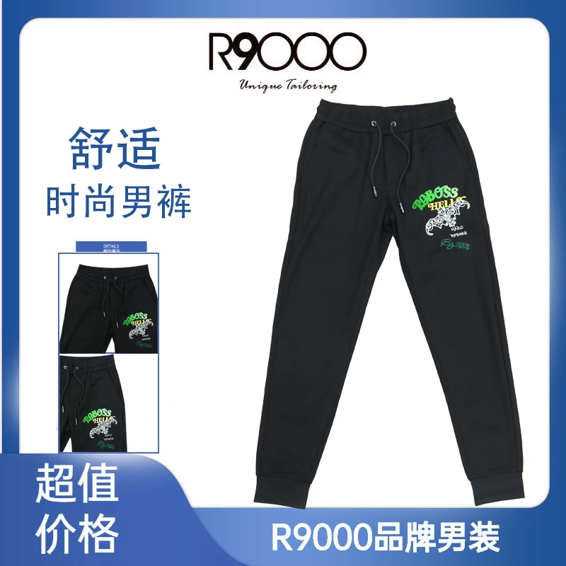 R9000(厚)秋冬款绿色烫钻蝙蝠图案设计舒适长休闲裤28045029