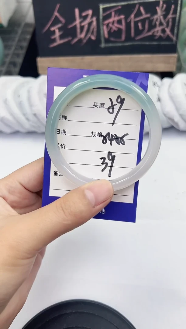 手镯玛瑙/玉髓未镶嵌59    54-55