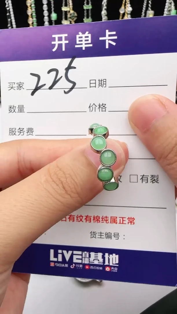 翡翠戒指银S925镶嵌1