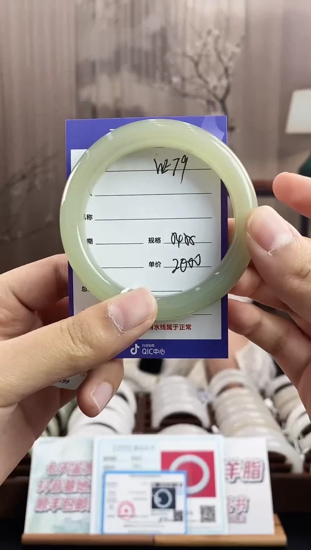 未镶嵌手镯和田玉WE79微色差