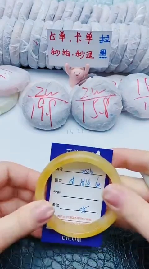 未镶嵌手镯石英质玉z56+58-59