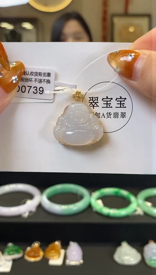 【闪购商品】翡翠挂件18K金镶嵌D0739 佛公 含运营费