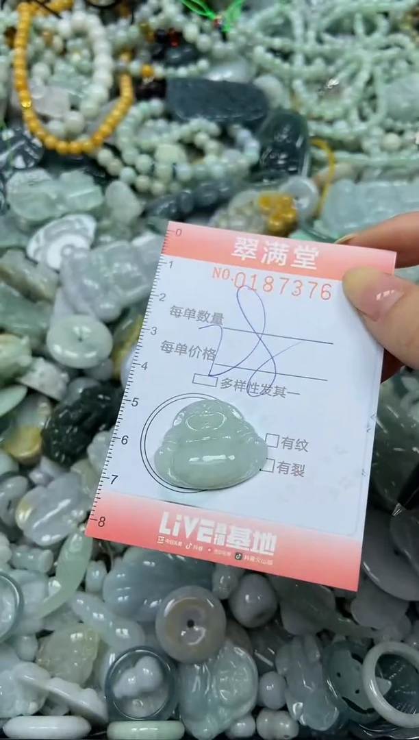 颈饰未镶嵌翡翠闪购0187376