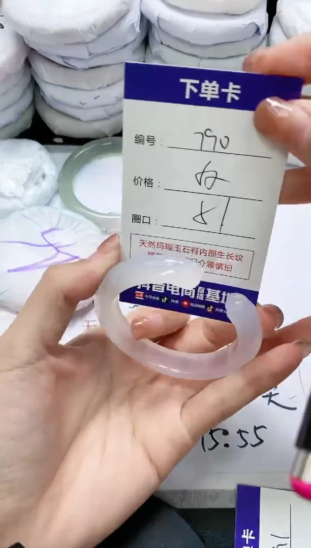 未镶嵌手镯玛瑙/玉髓790