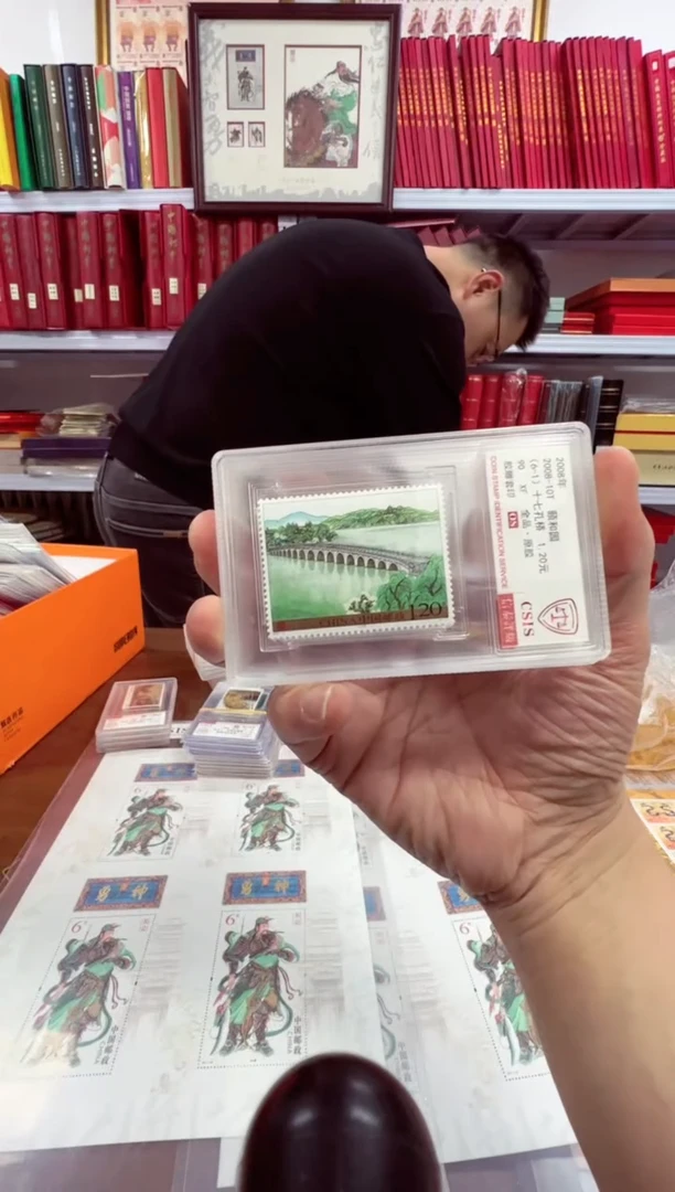 2008-10T 颐和园 90OS 小盒