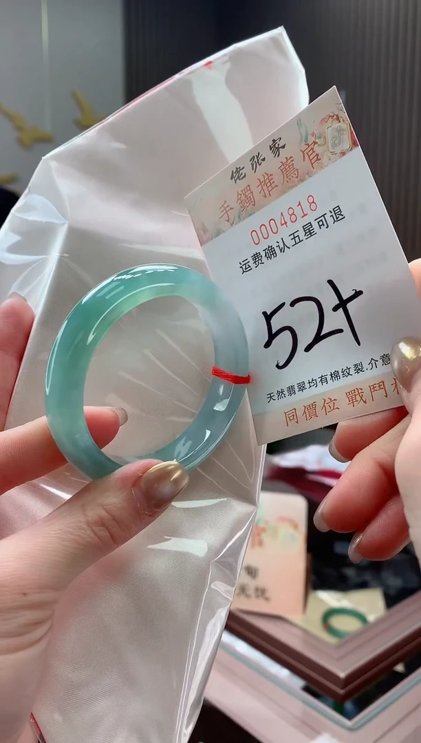 未镶嵌手镯翡翠S****玲天然缅甸A货翡翠