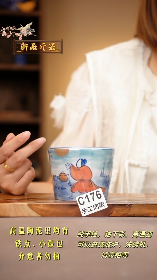 其他C176陶然集器瓷器