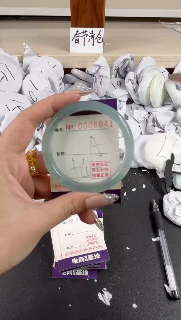 【闪购商品】玛瑙/玉髓手镯未镶嵌8841