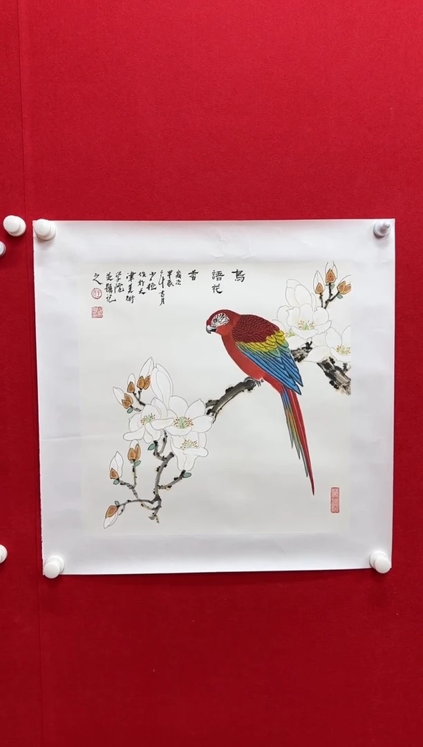 【闪购商品】国画天津人美-王少桓-绘画