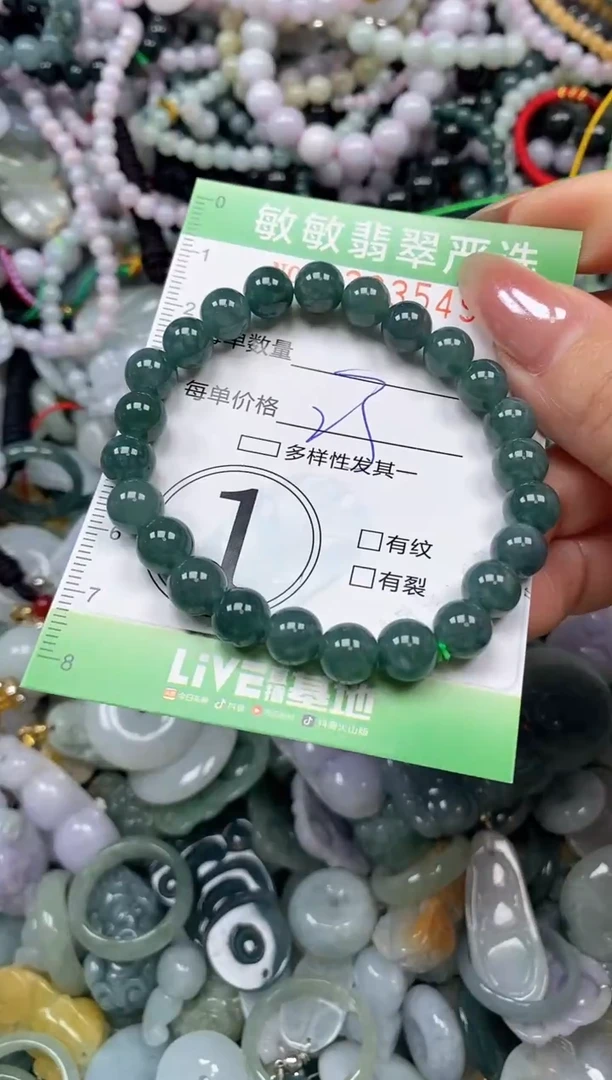 颈饰未镶嵌翡翠闪购0393549