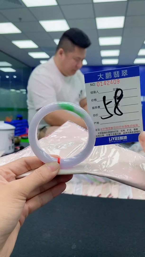 翡翠手镯未镶嵌AAAAAAAAA