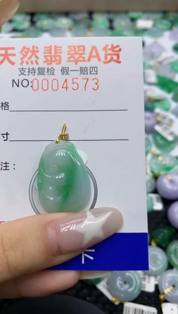 翡翠18K金镶嵌颈饰111111111111