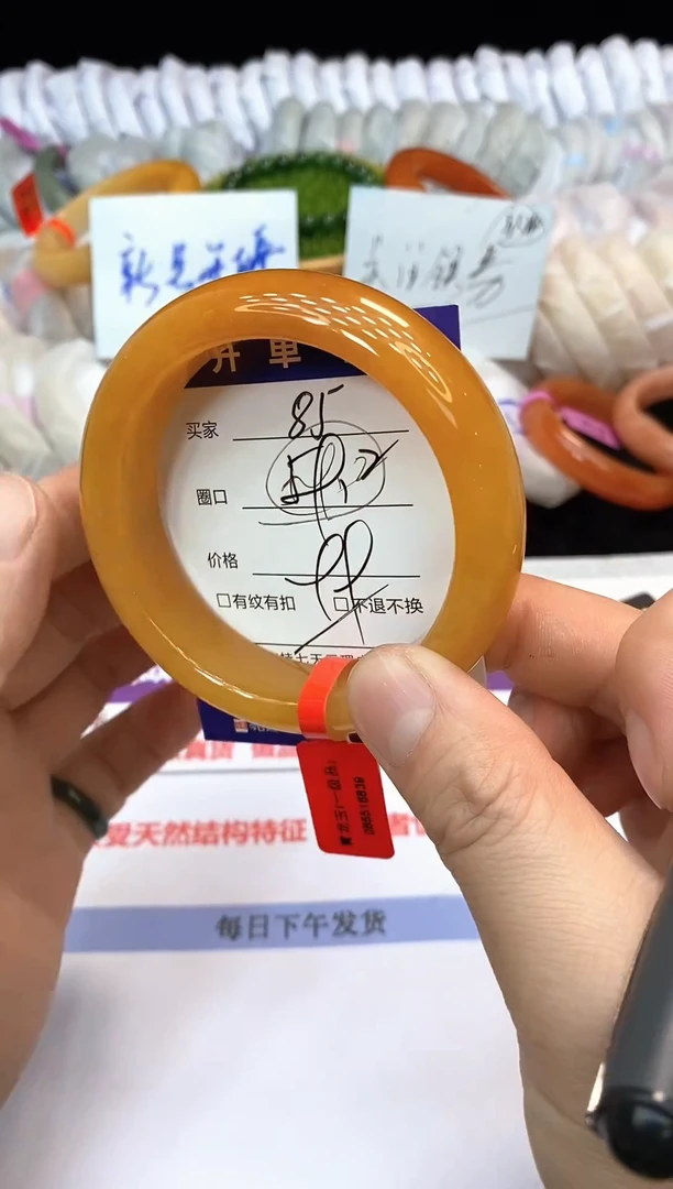 未镶嵌手镯石英质玉85