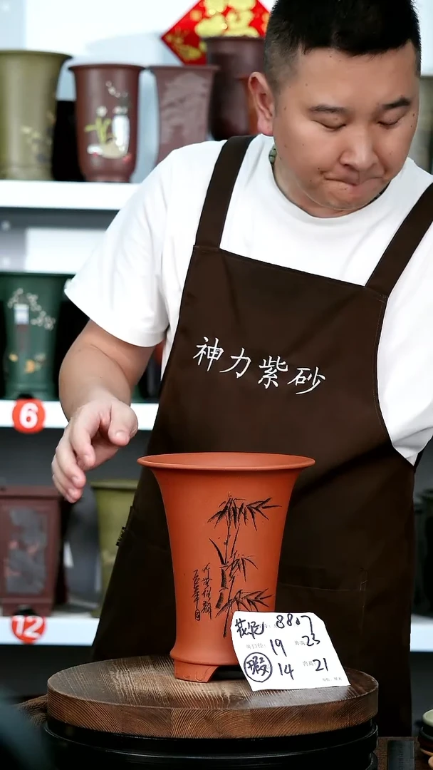 紫砂花盆花卉园艺8807