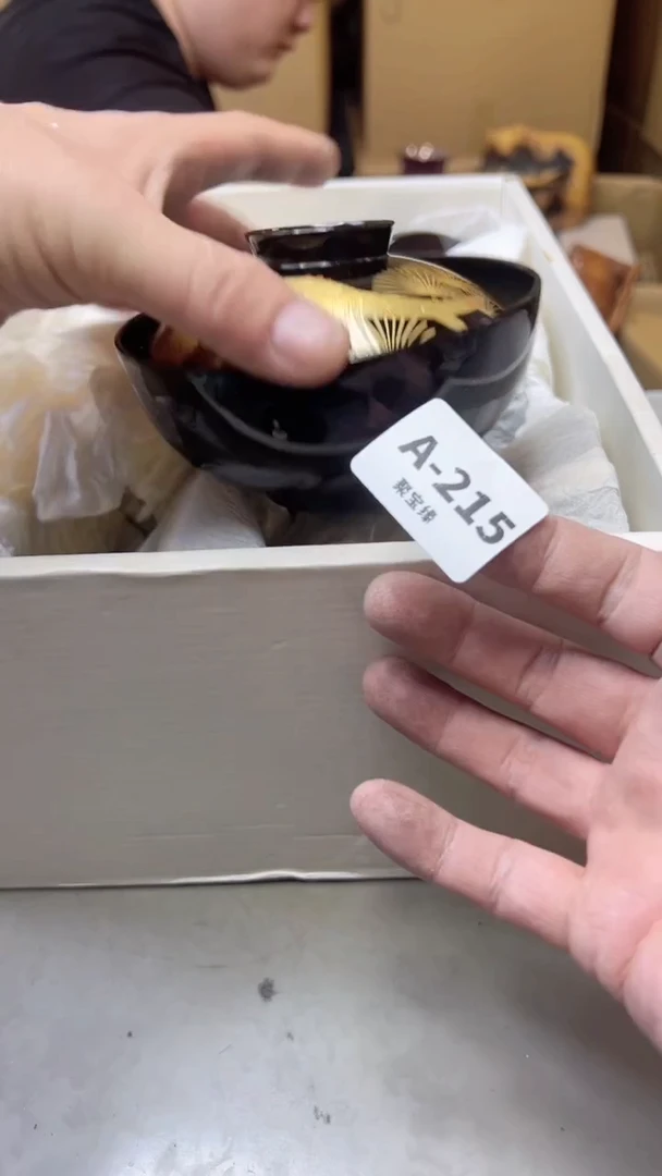 【闪购商品】瓷片215聚宝缘海淘精选