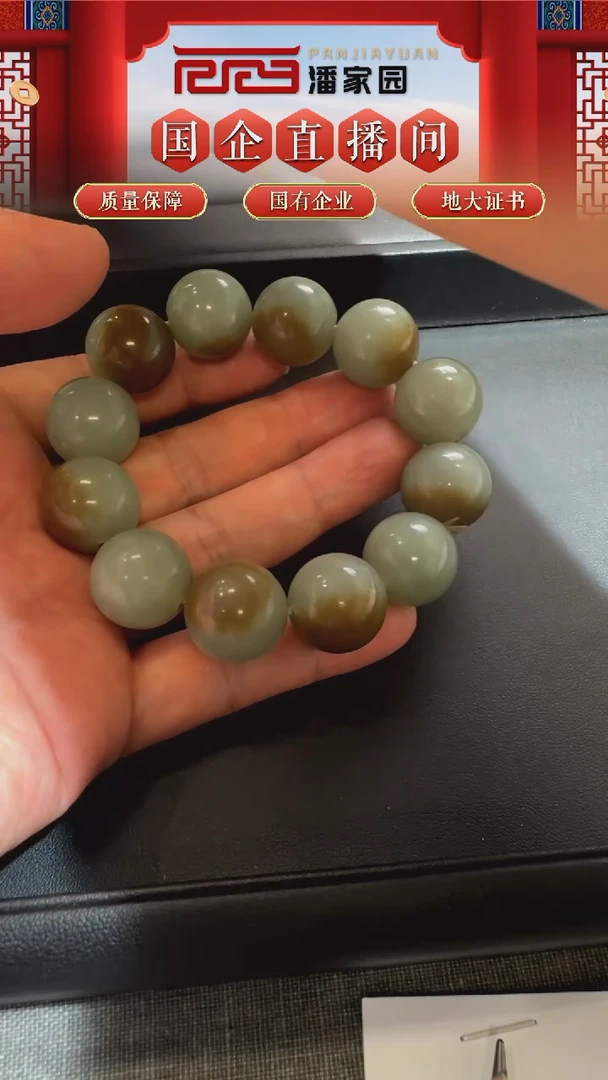 和田玉未镶嵌颈饰153-SYN-0703 18