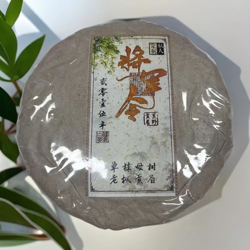 【闻江白】福鼎白茶 2015年 单株母树 荒野老枞贡眉 将军令