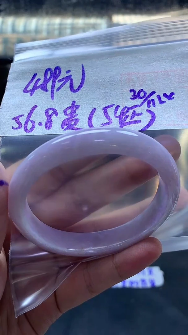 未镶嵌定制翡翠81 手镯56.8贵妃#489元毛货需抛光