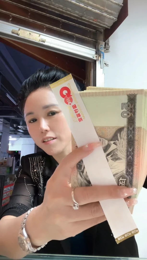 9050 黄金瀑布 号码随机，发货单张