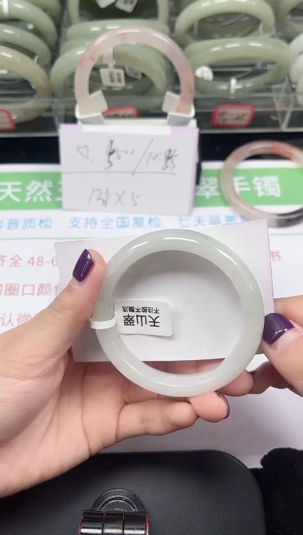 未镶嵌手镯石英质玉101-52/53