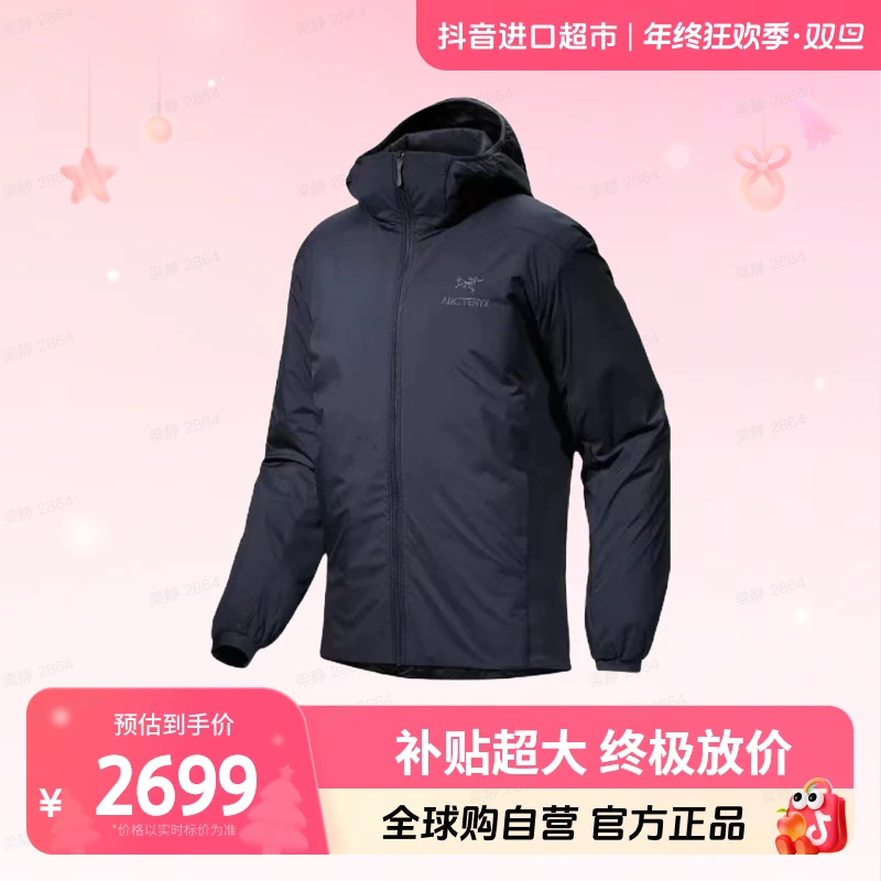 【自营】始祖鸟Atom Hoody 正品 男士连帽经典休闲保暖百搭棉服多色