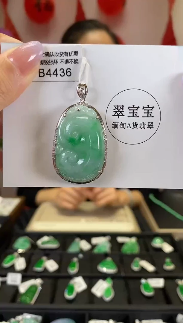 【闪购商品】翡翠颈饰18K金镶嵌B4436 如意 含运营费