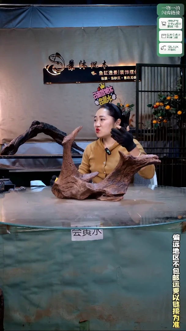 景沐沉木C373 50-16-33