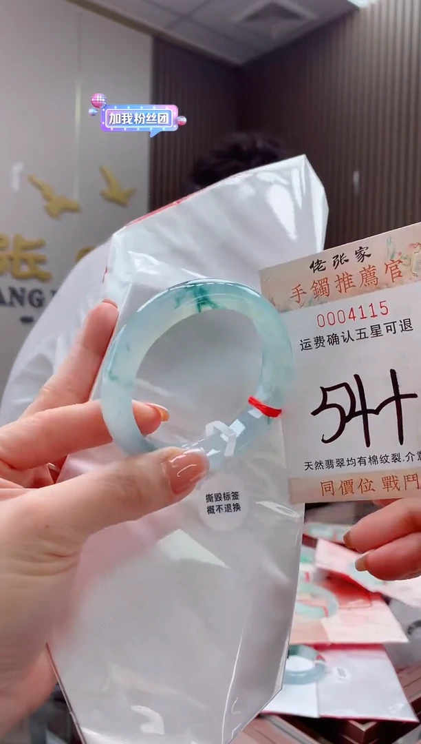 未镶嵌手镯翡翠天然缅甸A货翡翠