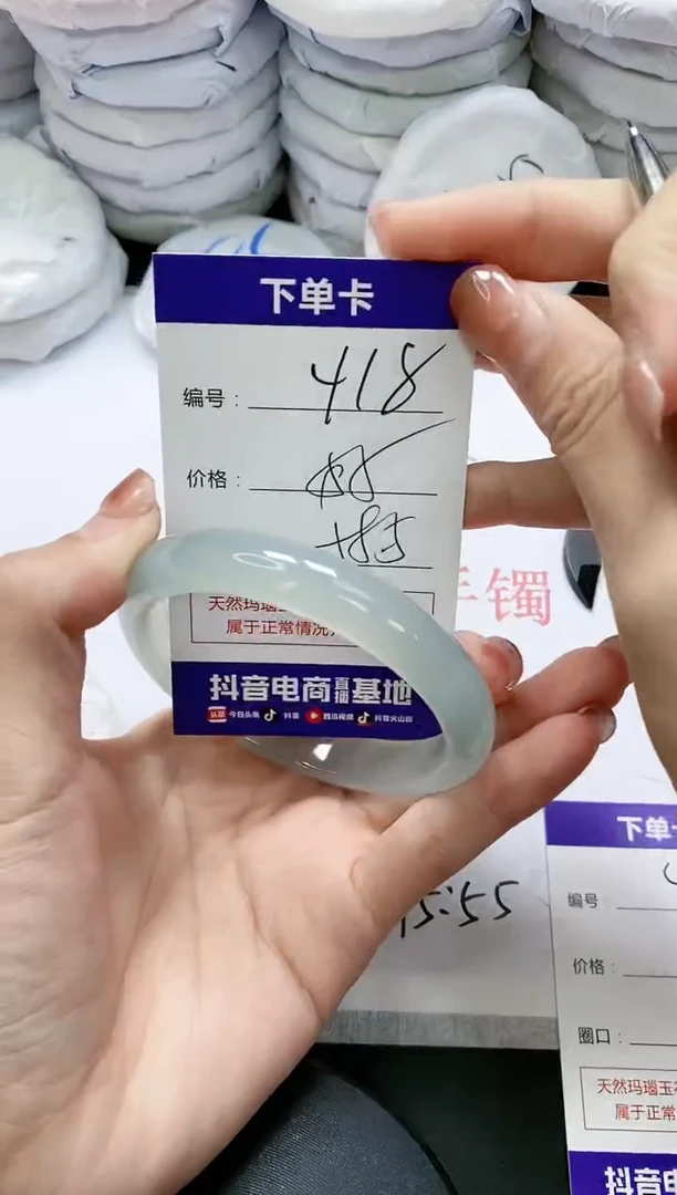 未镶嵌手镯玛瑙/玉髓418