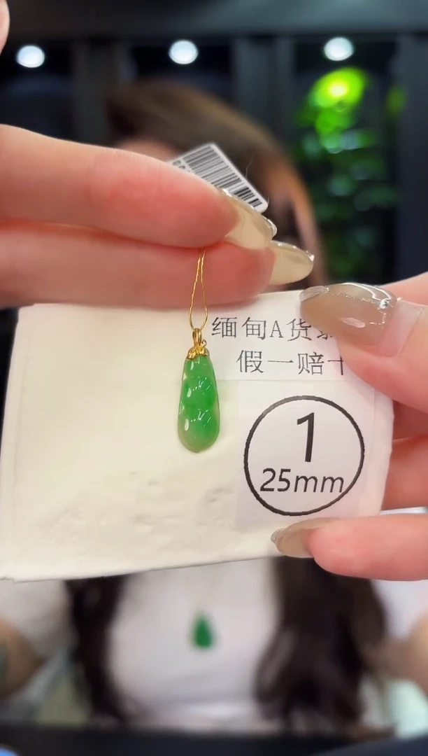 翡翠18K金镶嵌吊坠(不含链) 缅料A货/支持复检/一件