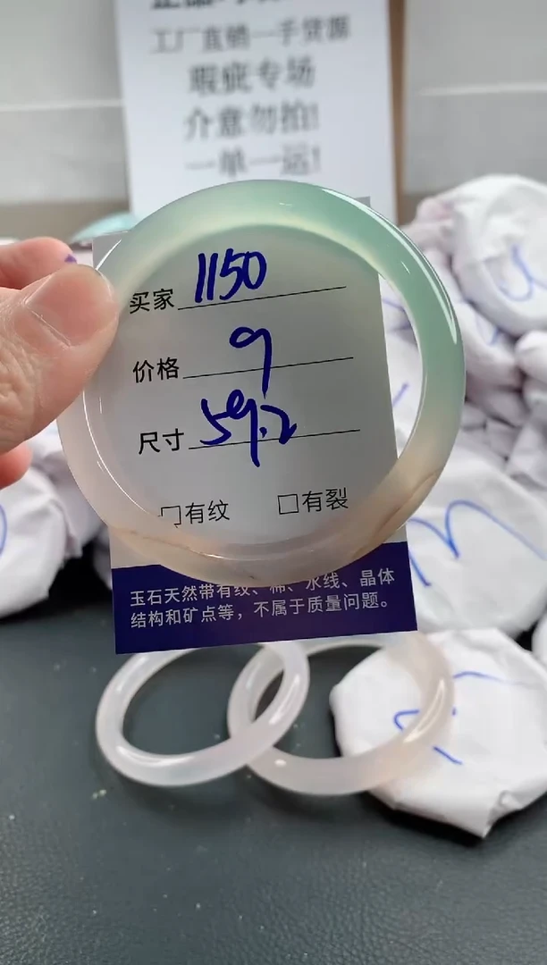 玛瑙/玉髓手镯合金1150