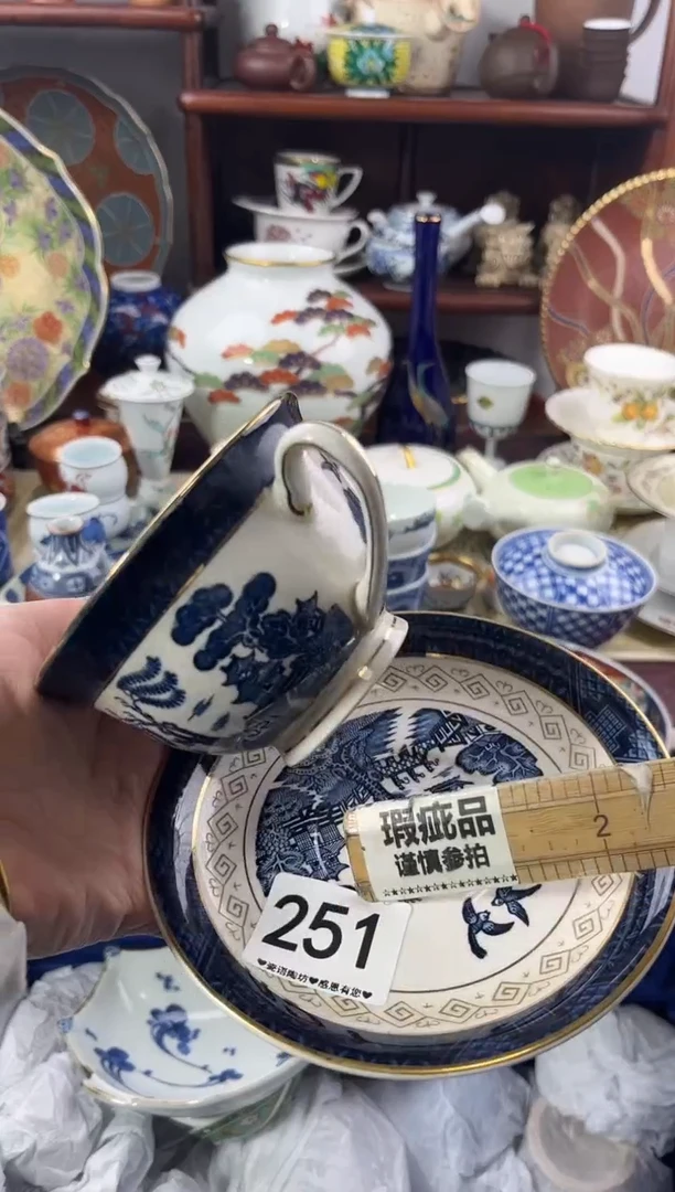 【闪购商品】瓷片251..............
