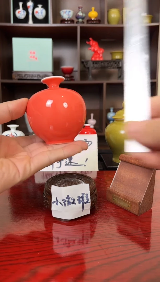 摆件瓷12.15晚微瑕小花瓶摆件