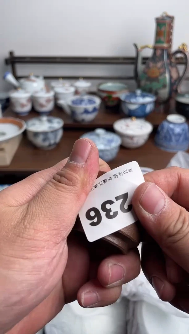 【闪购商品】瓷片236-F-满20包邮48h凑单