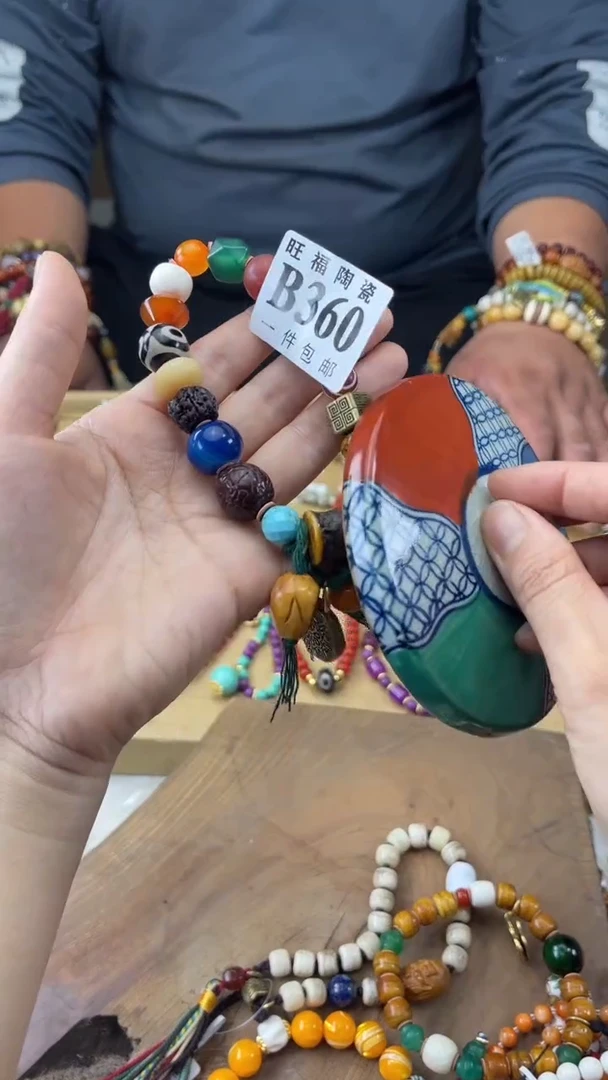 瓷片蓝***w旺福家陶瓷一号商品