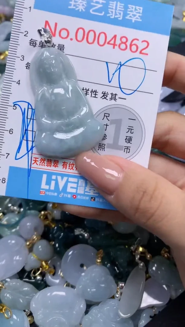 颈饰未镶嵌翡翠4862