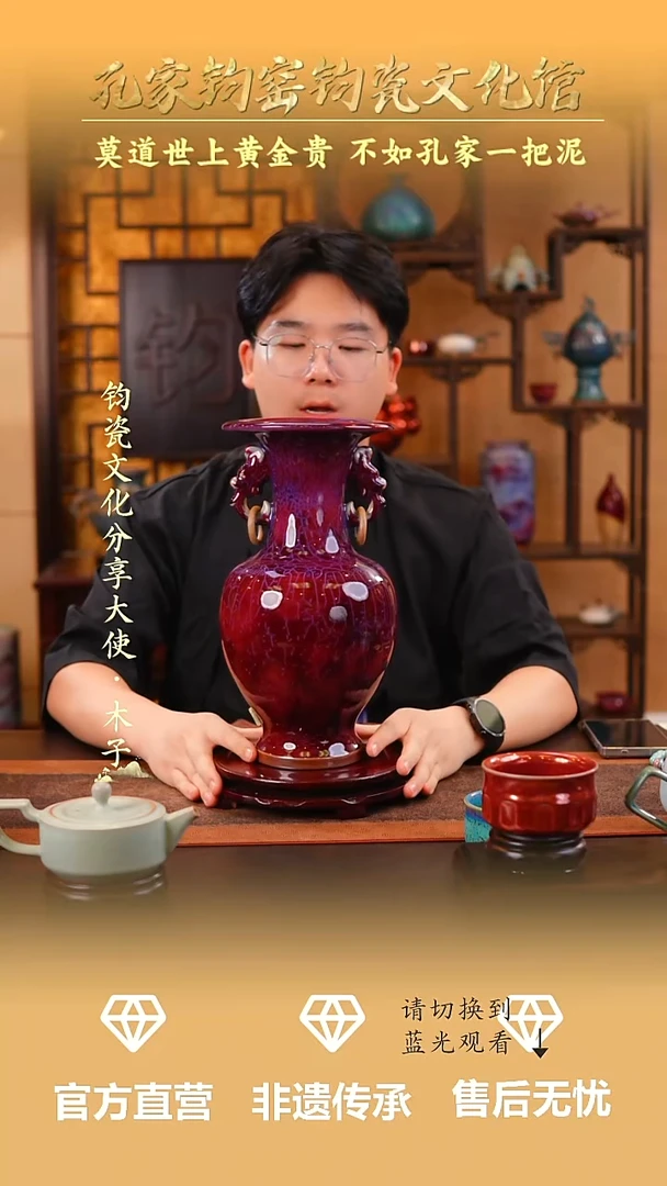 摆件孔家钧窑钧瓷欣赏-活环双龙