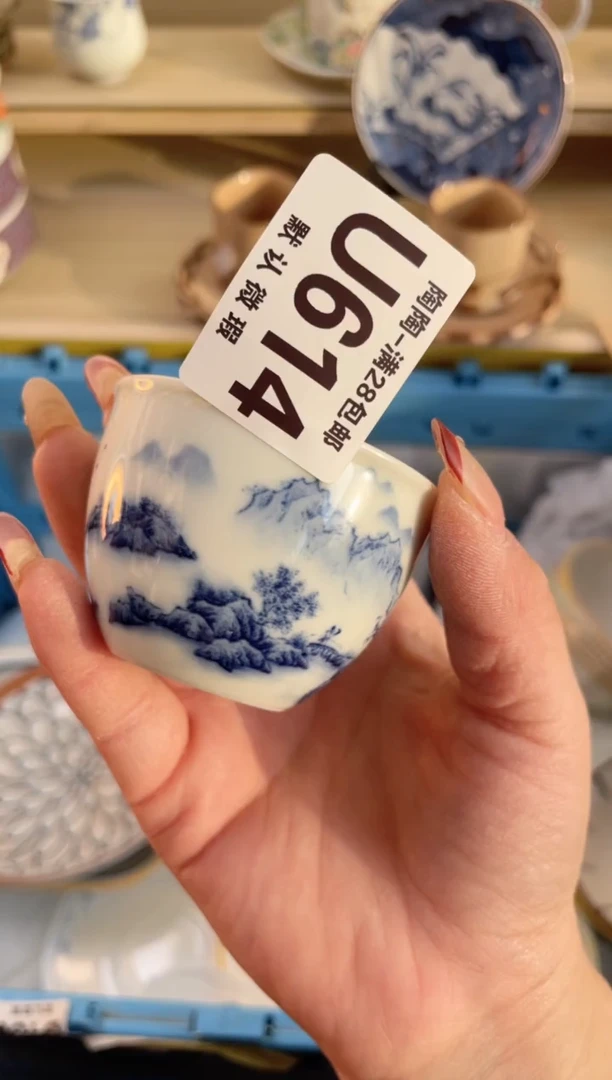 【闪购商品】杯 瓷器瓷器瓷器瓷器U614